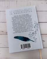 Was passiert danach? - Dualität Hardcover